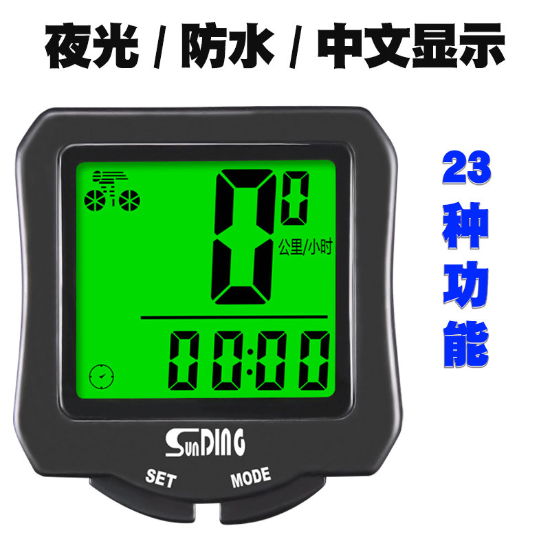 Bicycle riding equipment waterproof stopwatch bicycle road bike mountain bike speed mileage thermometer speedometer