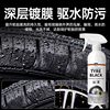 Car Tire Wax, Tire Foam Brightener, Tire Wax Oil, Cleaning Glaze, Foam Cleaner, Polishing and Blackening Agent