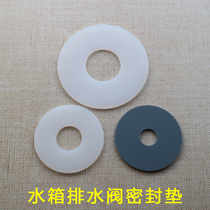 TOTO toilet water tank accessories toilet drain valve sealing ring water outlet valve stop rubber ring plug silicone cushion