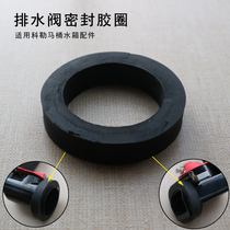 Toilet water outlet valve stop plug for Kohler 3384 toilet water tank accessories drain valve sealing rubber ring