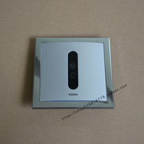 Urinal induction window panel assembly induction control motherboard DUE106 urinal sensor accessories circuit board
