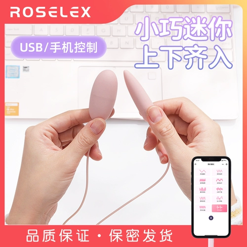 Вибратор с дистанционным дистанционным управлением для мобильного телефона может быть вставлен в устройство мастурбации влагалища для раздражения женского груди и сильная вибрация продуктов для взрослых клитор.