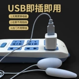 Женские сексуальные инструменты секс -игрушки, маленькие прыжковые яйцо сильные землетрясения Мастурбация муж и жена секс -электрический женский сан -капитан