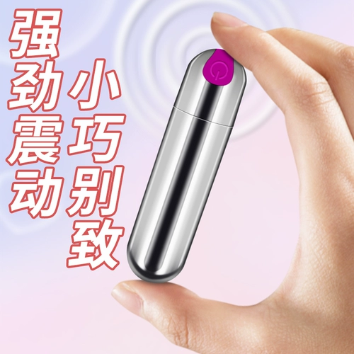 Зарядка губная помада прыжков с яйцом тихий общежитие студенты не вставляют массажный клитор.