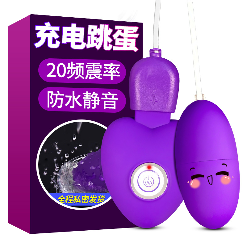 Sex toys sex sm orgasm artifact jump to jumping egg strong mute strong shock female comforter adult products