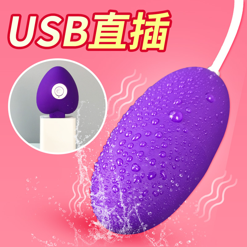 Women's human nature uses tools to jump balls and men and women share flirting supplies passion yellow private place Insert climax self-defense