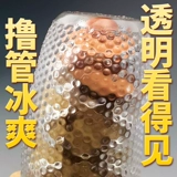 Интересные мужские продукты мастурбации самолет мужская чашка ручной работы ручной силиконовой мужской мужчина подражает настоящему вагинальному массажному устройству