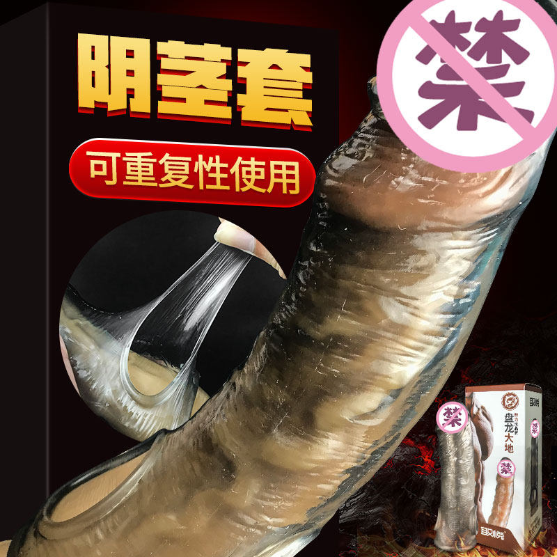 Luang Ya Condom Lady Special Flirty Grain G Point Climax Cover Men Lock Essence Raw Goods Lasting Love Love