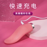 Фальшивый язык, облизывая женские инструменты, автоматически лизать мастурбацию инь.