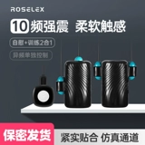 Мужской самолет, мужские щипцы для бутылочек для взрослых