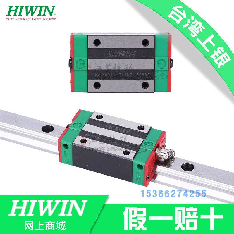 Taiwan Upper silver HIWIN linear guide slider HGH HGW EGH 15 20 20 30 30 45 45 CC