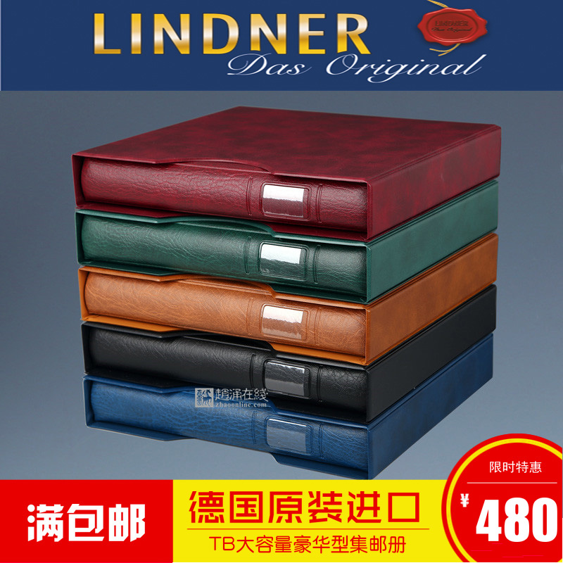 LINDNER Germany LINDE TB series binder TB1124 Philatelic album RMB banknotes Stamp collection
