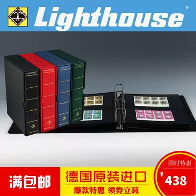 German lighthouse V series thick loose-leaf set (VG 30-page standard loose-leaf) stamp banknotes collection collection album