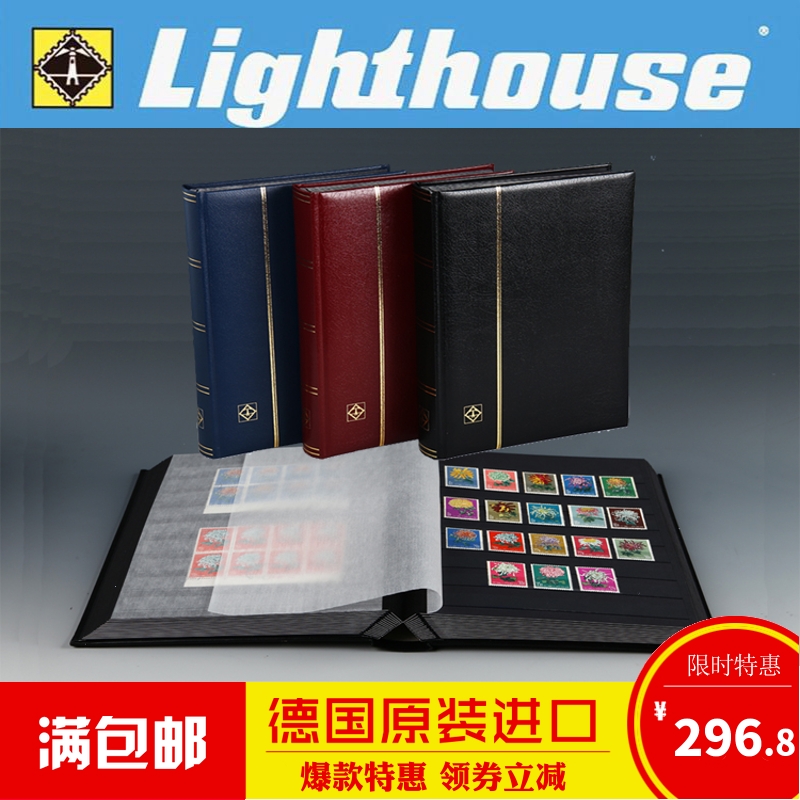 German Lighthouse Classic 64 pages soft leather black background double sided philatelic album Empty volume Stamp volume Large stamp collection book