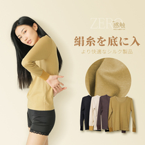 Autumn and winter new Mei Yabi thermal tops skin-friendly self-heating autumn clothes bottoming shirts womens long-sleeved underwear round neck