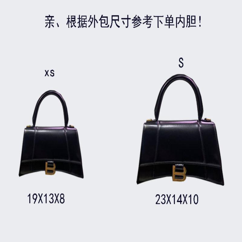 Suitable for Balenciaga/Paris Family Hourglass Bag Liner Bag Medium Bag Storage Organizer Bag Cosmetic Bag Lining S
