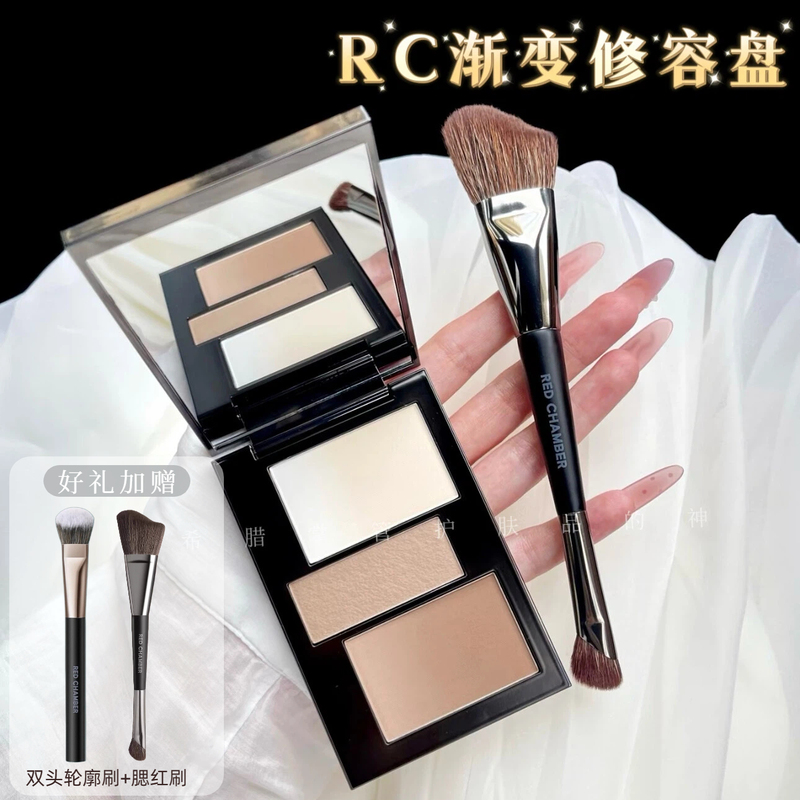 Red Chamber/朱栈 Rc Contouring Palette Seven-Color Gradient Shadow Contouring and Contouring for a Three-Dimensional Facial Appearance