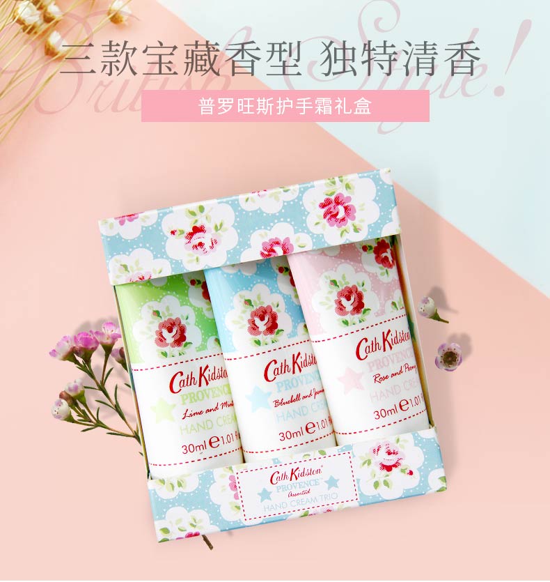 史低！英国原装进口：30mlx3只 Cath Kidston 植物精华护手霜套装 29.9元包邮，赠随机1支 买手党-买手聚集的地方