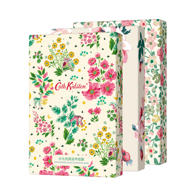 【英国品牌】面膜女补水保湿皇室御用淡化痘