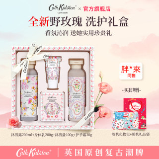 Gift box for teacher best friend body lotion and hand cream, practical birthday gift for girls, new year gift for christmas