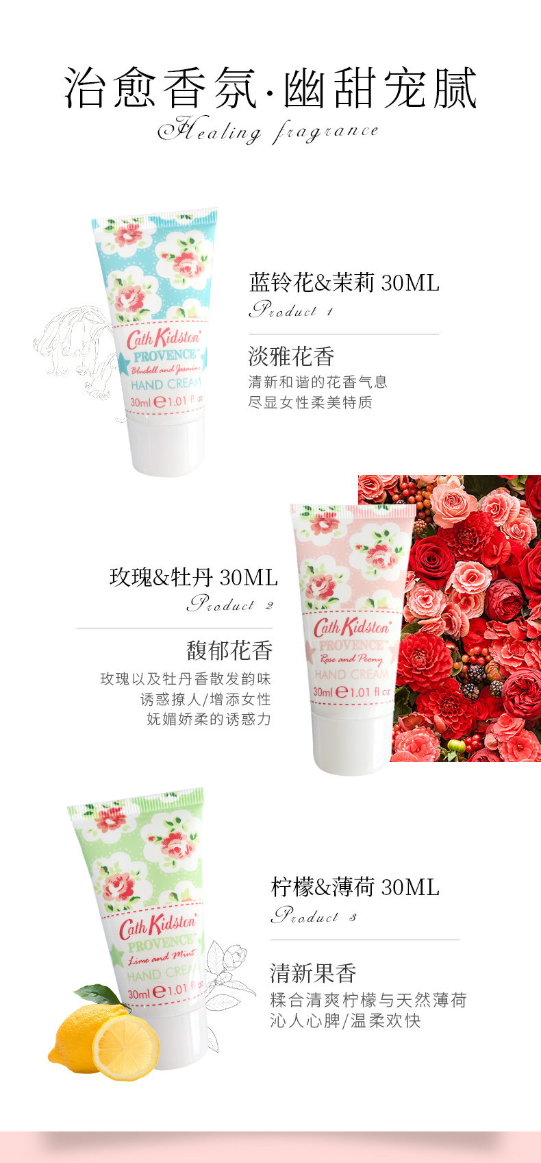 英国原装进口 30MLx3只套装 Cath Kidston 凯茜·琦丝敦 植物精华护手霜 券后49元包邮 买手党-买手聚集的地方