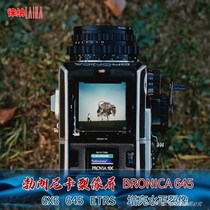 Bronica Professional Split Image Screen 6x6 645 ETRS S2 SQ EC S2 S2A ETR Enhanced Focus