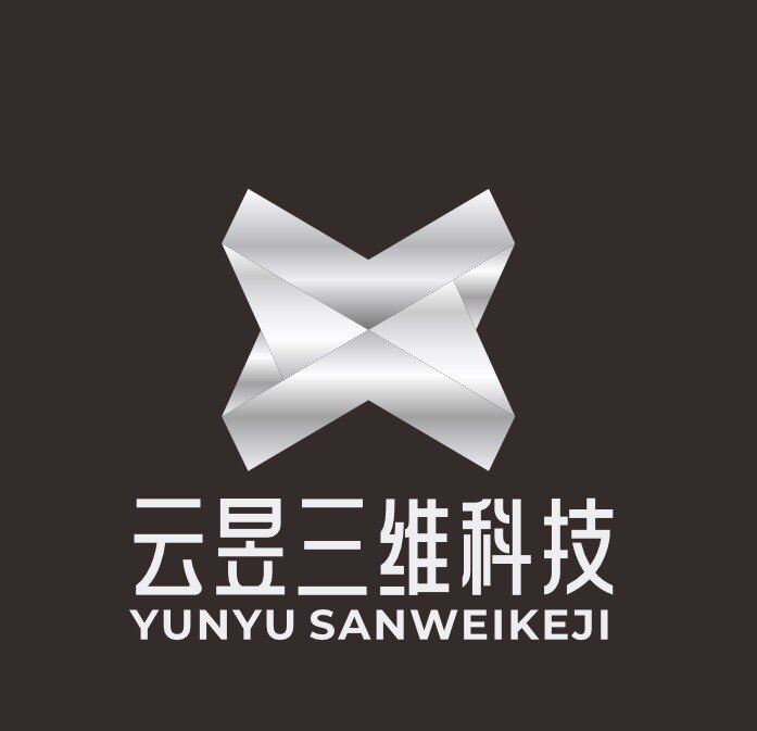 云昱三维科技