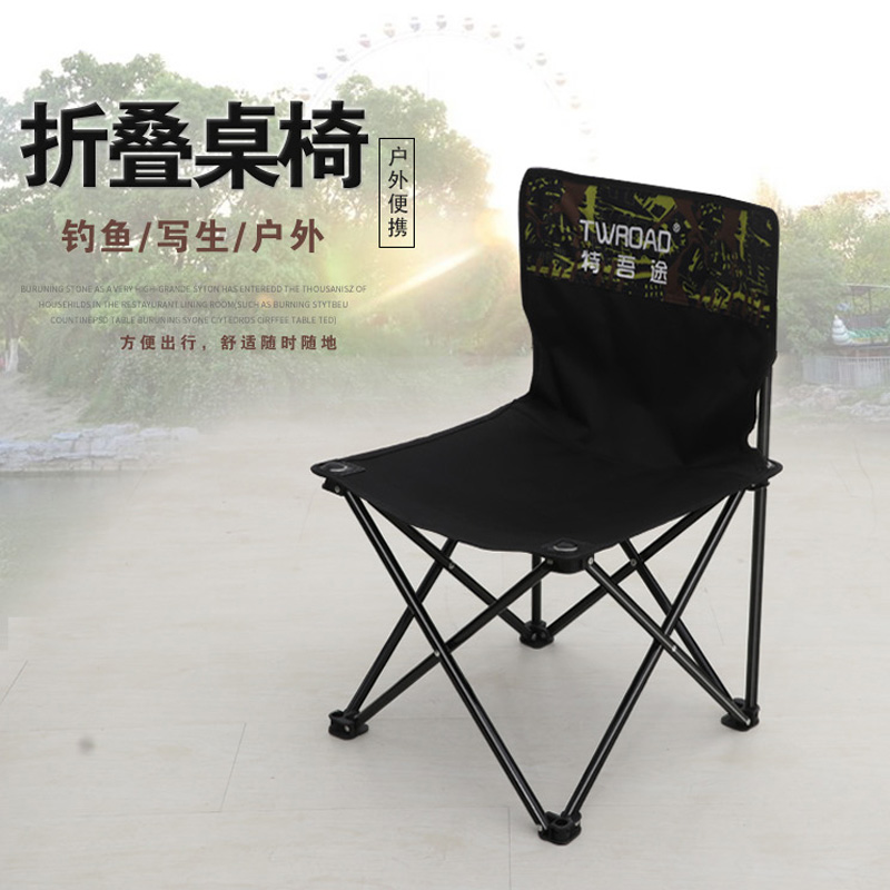 Outdoor portable folding chair Train backrest stool beach chair fishing chair Bench Drawing Bench Maza Director Chair