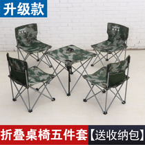 Outdoor folding tables and chairs Portable self-driving picnic camping tables and chairs Barbecue Ultra-lightweight portable tables and chairs set