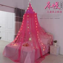 Mosquito net hanging net red girl heart dome bed curtain Home bedroom bedside Princess wind yarn curtain Children ceiling