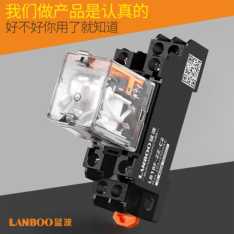 Blue Wave 8 14 foot DC intermediate relay with base 2 open 2 closed 4 open 4 closed 5A 12 12 24V 220V