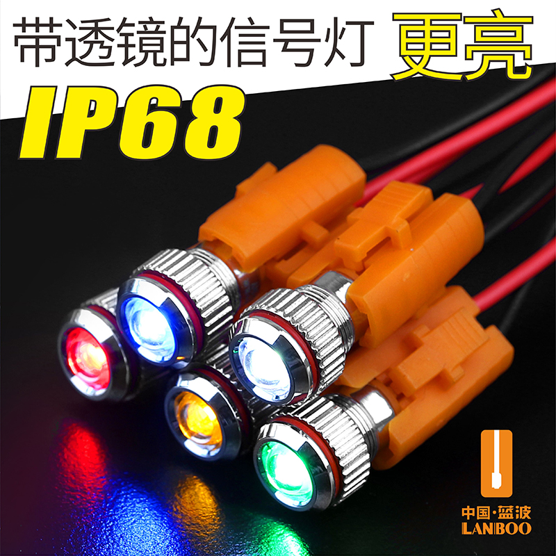 Blue Wave new 8mm metal indicator high brightness IP68 waterproof grade pin type high quality signal light 24V220V