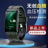 Глюкоза в крови, артериальное давление, браслет для оценки риска кислорода в крови интеллектуальные спортивные неинвазивные сердечные ритмы сердечного ритма сердечного ритма сердечного ритма сердечная динамическая электрокардиограмма Старшая медицинская наблюдение Смотрите мужское немедикальное.