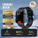 Флагманская версия FOG Color Black [Измерение свободного уровня сахара в крови+Автоматическое артериальное давление сердца кислород крови+повышение точности на 120%]