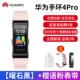 Браслет 4pro [Osia Black+Sakura Muraphy Belt] Послание фильма