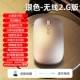 Silver AI Smart Voice [AI Intelligent Voice ★ Один -клик поиск] Беспроводная зарядка 500 слов в минуту+накладка мыши+адаптер Bluetooth