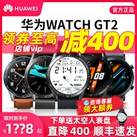 Huawei, apple, samsung, часы, есть синхронизация с телефоном, умный iPhone3 Pro, водонепроницаемый оригинальный браслет подходит для мужчин и женщин, bluetooth, официальный флагманский магазин