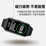 Huawei, браслет, зарядное устройство, электрический зарядный кабель с зарядкой, есть синхронизация с телефоном, универсальные оригинальные детские часы, 4x