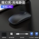 Magic Black Wireless Updraded Edition [Silent Silent+зарядка]+Pad Pad+Bluetooth Adapter