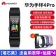 Браслет 4pro [Osians Black] Отправить пленку ремня+