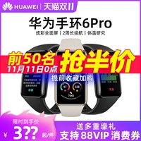 Huawei, браслет, умное устройство, часы, спортивный умный термометр, 11 размер, отслеживает уровень кислорода, NFC, полноэкранный дисплей, отслеживает сердцебиение