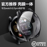Huawei, часы, защитный чехол, корпус, спортивный ремешок для часов, оригинальная защитная сумка, (в наличии на складе), защита при падении