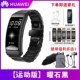 [Osmanties Black] Отправьте черный стальной ремешок+4 -лежащий гарантию качества