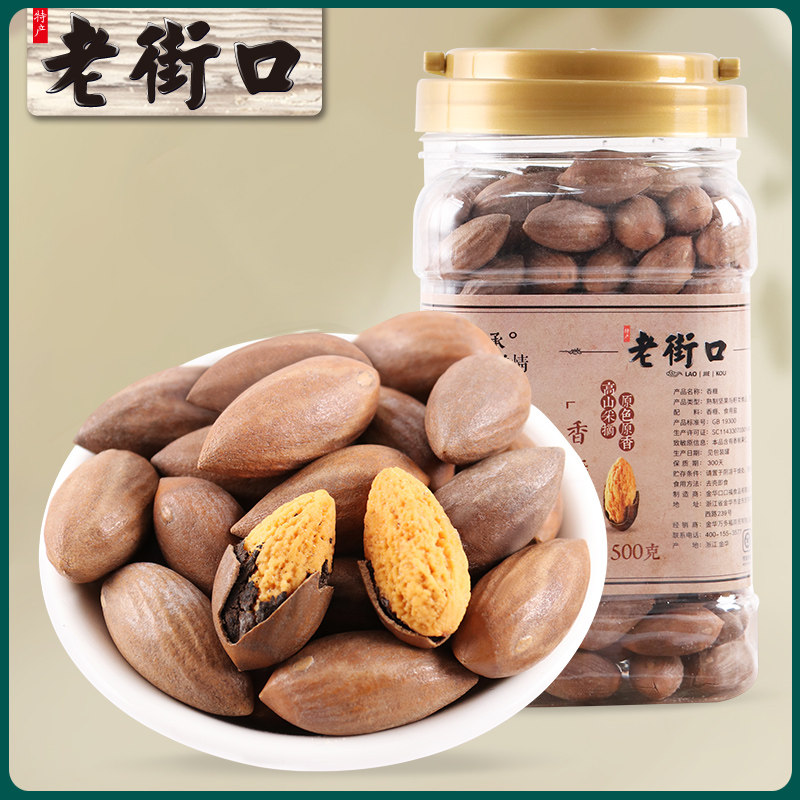 (Laojiekou-Torreya 500g) Zhuji Fengqiao Specialty Nut Roasted Snacks Dried Fruit New Arrival Torreya