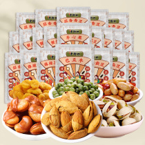 Laojie mouth 21 bags of Fuyun Alpine pistachio orchid bean casual dried fruit nuts fried snack gift bag