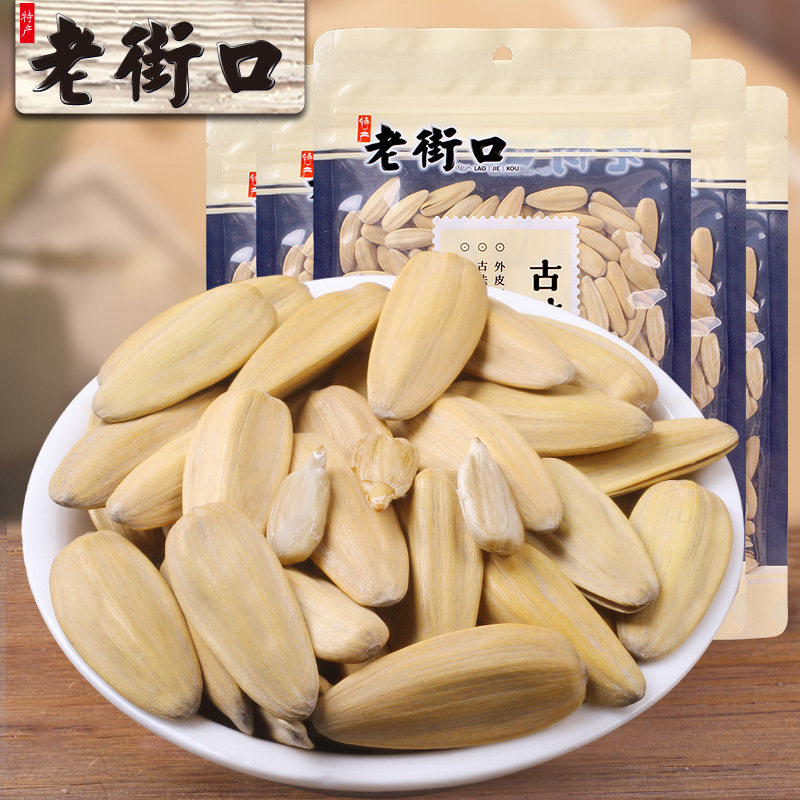 Old Street Mouth Multitaste Melon Seeds 120gx5 Bag Peeling Sunflower Seeds Beat Hand Guffa Nut Fried Stock Snack products