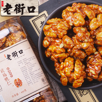 Laojie mouth-paper Amber walnut 400g nuts fried snacks canned whole kernel big New Year