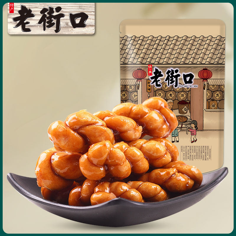 Laojiekou brown sugar twist 500g*2 bags Jinhua specialty handmade cakes anti-hungry net red tea snacks snacks