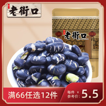 (66 optional 12) Laojie mouth spiced black beans 250g specialty snacks fried goods Black Bean crispy casual snacks