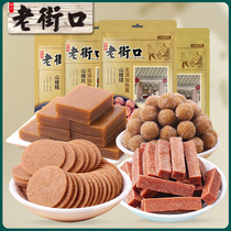Old Street mouth Hawthorn combination 950g Hawthorn bar dry ball cake tablets roll fruit pear preserved fruit candied childrens snack